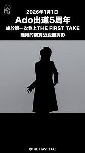 319K views · 11K reactions | 第627回的THE FIRST...