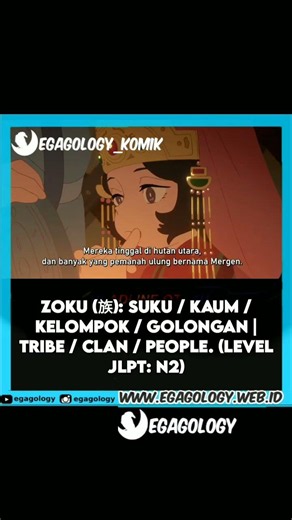 Belajar Bahasa Indonesia Dari Anime #anime #jaadugar