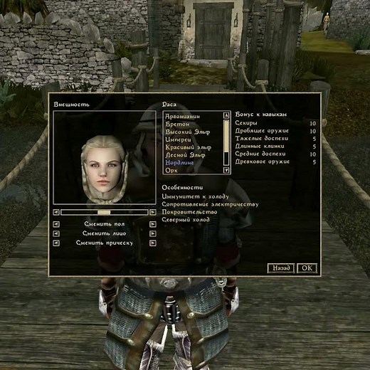 The Elder Scrolls III: Morrowind 📜part2 [ Fullrest Repack openmw ] 2025 I Древние Свитки shorts