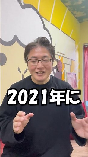 A must-see for fans from the Matsumoto Hitoshi era | "Tales to go with drinks" finally reaches it...