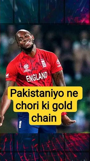 jofra archer #cricket #shorts