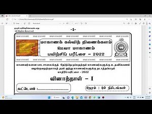 grade 5 scholarship exam model paper 2022