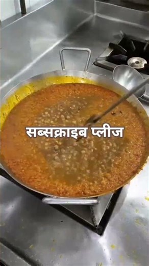 pindi chole ki recipe, पिंडी छोले की रेसिपी