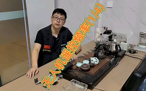 无人机遥控器所使用的频率是什么？