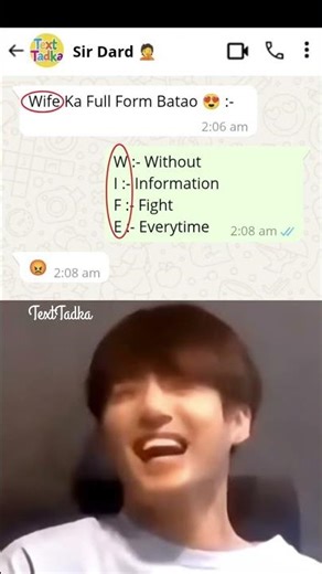 Full Form Of Wife🤣🤣 #popular #btsfunnytime #btscomedy #memes #bts #comedyseries #comedy#comedyshow