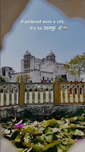 How pretty Udaipur can look through my lens #udaipur #pinterest #aesthetic #shorts #rajasthan #love