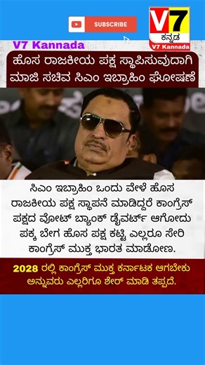 Sri Narendra Modi | Kichha Sudeep | Kannada Big Boss | Mysore, Bangalore Karnataka | #yt #news #bjp