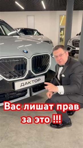 Вас лишат прав за номера! #aleksey_mercedes