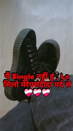 Mai single nhi hu lo milo mere pasandida mard se ❤️‍🩹❤️‍🩹❤️‍🩹 #panipani #pavankirpalani #lovesong