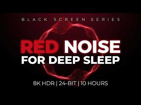 SPATIAL RED NOISE FOR SLEEP | 10 HOURS BLACK SCREEN | DEEP BROWN NOISE | 24-BIT AUDIO | 8K HDR