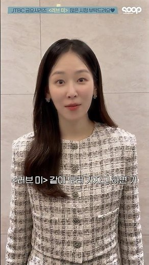 If another sister asks me to watch Love Me together, I'll go...😞 #seohyunjin #shorts