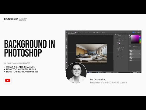 How to Replace a Background in Photoshop Using Alpha Channel | 3ds Max + Corona Beginners Tutorial