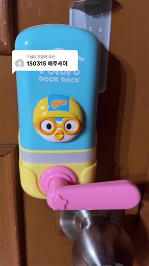 잘 가 루피 — 다음에 또 보자 감성 인사 메시지