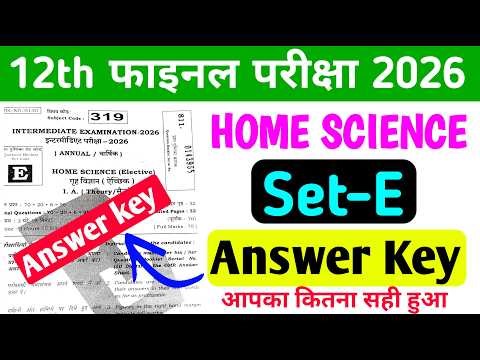 Set-E home science Answer key class 12th || BSEB home science Answer key 2026