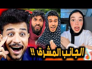 الجانب المشرق علي التيك توك في مصر 😂!!