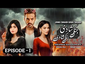 Jinki Shadi Unki Shadi - Episode 1 - Sehar Khan - Wahaj Ali - Romaisa Khan - News - Dramaz Announcer