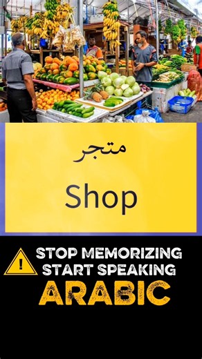ALL the Arabic Basics You Need - Improve your Arabic