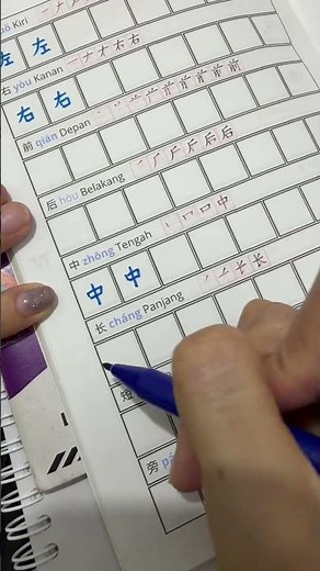 Belajar mandarin otodidak Pemula #belajarmandarin #mandarinchinese #mandarinonline #bukumandarin