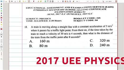 2017 UEE Physics Solution; neat solution for physics Ethiopian secondory leaving exam solution || ፊዚክስ 2017 ኢንትራንስ ፈተና መልስ #summertutorial #UEE #ethiopian_tik_tok🇪🇹🇪🇹🇪🇹🇪🇹 #studywithme #physics #oromotiktok