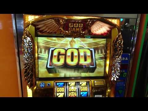 ミリオンゴッド神々の凱旋 777 GOD揃い(ゲーセンw)
