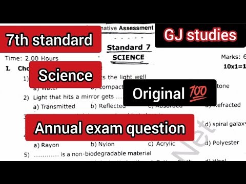 7th standard science Annual exam original question paper. April 2026 ‪@GjStudies‬
