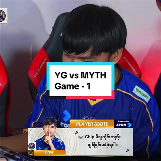 YG Vs MYTH☠️ Game - 1 / BO - 3 / MSL S4 / Week - 3 / Day - 3⚡️ #MSLMyanmar #MLBBCreatorBase #MobileLegendsBangBang #MLBB10TH #ALLINMLBB @MLBB Creator Base