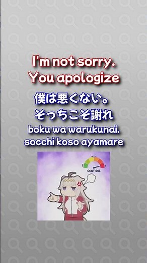 “I’m sorry” in japanese - uma musume #umamusume #learnjapanese #studyjapanese