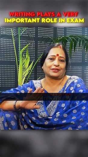 Writing plays very important role in exam 💯|Physicswallah|Pw|Pwmotivation|mpboardstudyhub|shorts