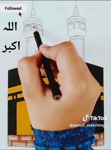 How to Draw Kaaba - Easy Step-by-Step Tutorial