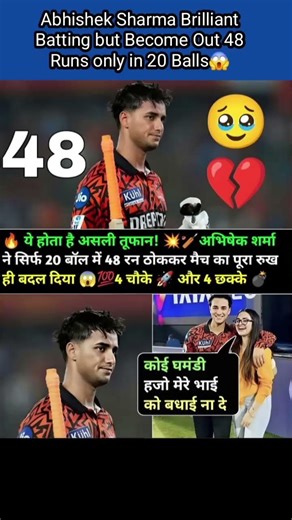 Abhishek Sharma Did Brilliant Batting But Become Out 48 Runs only in 20 Balls#abhisheksharma #srh .