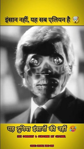 "काला चश्मा और Alien की सच्चाई | Frank's Shocking Discovery!" #alienstory #scifithriller #shorts