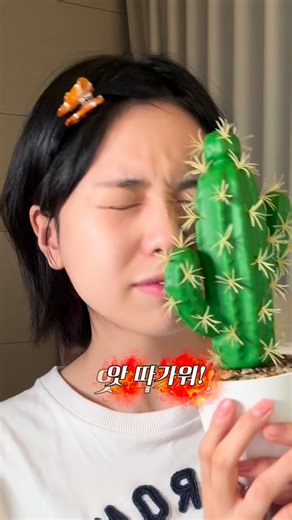 고로켓 on Instagram: "지금이 기회다!! 1+1에 사은품까지?? 1년에 딱 1번 있는 진심배송!? 피부 예민해서 크림 아무거나 못쓰는사람? 이거 한번써봐!! 건성+민감피부를 위해 나온 톤28 새벽크림! (붉어짐0,따가움0) 진심배송 프로모션 12.16~29일 / 톤28 공식몰 첫 구매 3만원 이상 핸드크림 본품 제공 전제품 1+1 등 추가 혜택 #광고 #톤28 #진심배송"