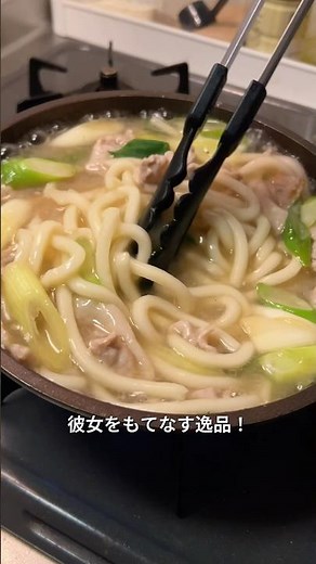 180円で作るあんかけ塩うどんが美味すぎた #cooking #料理 #自炊 #節約レシピ #まいにちごはん