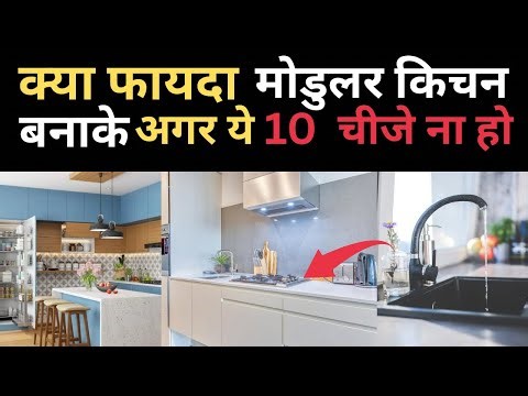 Best Modular Kitchen Design Tips | Modern Kitchen Ideas for Indian Homes
