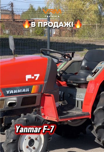 Yanmar F-7 міні трактор 1992 — 16.5 к.с., 884 м.г., $5300