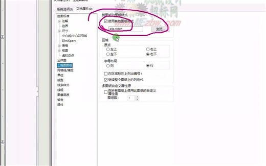 Solidworks单文件多图纸怎样链接属性值