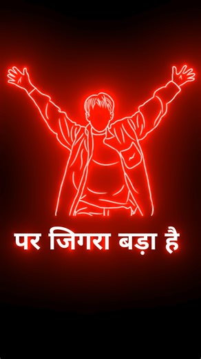 [attitude]#lyrics #status #shayari #blackscreenstatus #whatsappstatus #vabby731 #shorts