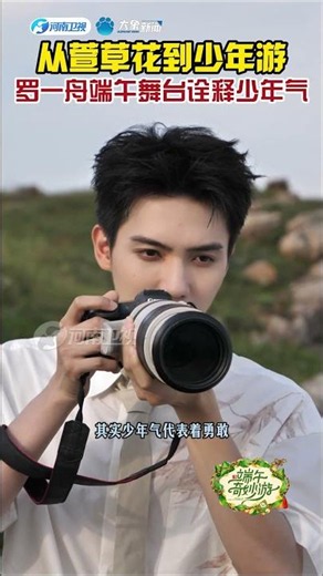 A first meeting is a surprise, a reunion is a shared understanding. Luo Yizhou shares his thought...