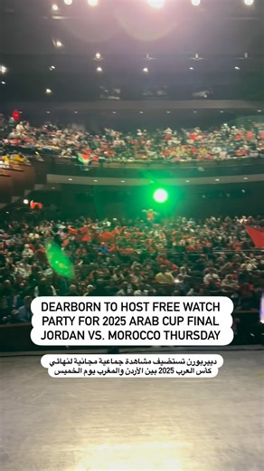 TCD News on Instagram: "Soccer fans in Dearborn are invited to come together for a community watch party as Jordan faces Morocco in the 2025 Arab Cup Final. The match will be shown live at the Ford Community & Performing Arts Center, with organizers offering free admission and a public raffle featuring prizes. The event is open to the entire community. Doors open at 10 a.m. Thursday, December 18, at the venue located at 15801 Michigan Avenue in Dearborn."