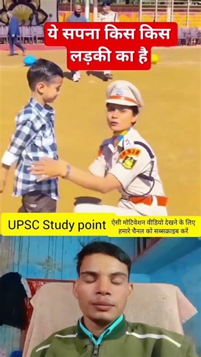 IPS साहिबा ‼️ एक मां बनीं अपने बेटे के लिए IPS #status #upsc #lbsnaa #ipsstatus #ips #ips#shorts ||