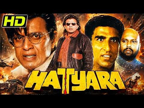 Hatyara (1998) Full Hindi Movie | Mithun Chakraborty, Suman Ranganathan, Swathi