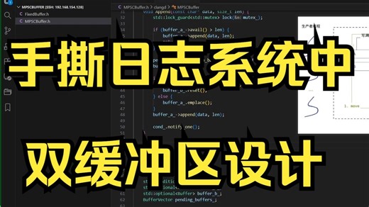 手撕日志系统中的双缓冲区设计