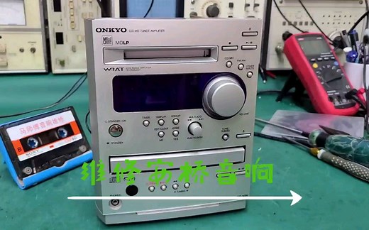 维修安桥迷你音响CD和MD不读碟，更换激光头清理机内灰尘故障排除