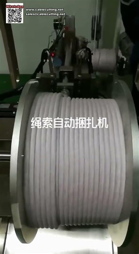 Reliable Fully Automatic Bundling Machine Designed specifically for Rope Packaging