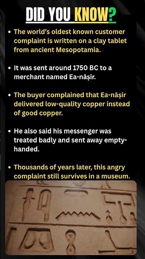 The Oldest Customer Complaint Ever 😳 #history