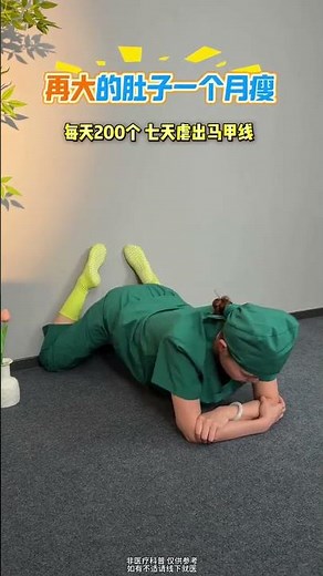 Daily 100 Kegel Exercises for Pelvic Floor Strength PelvicFloor Fitness