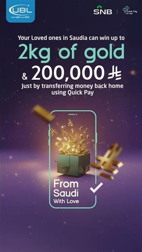 UBL | SNB | Quick Pay | Win up to 2 Kg GOLD & 200,000 SR