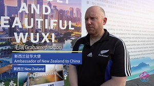 Grahame Morton, New Zealand's ambassador to China, experienced #Wuxi’s self-driving buses during his recent visit to the city. Curious about his experience? Click the video to find out! | Wuxi, China