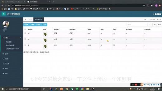 springboot文件上传以及虚拟路径设置问题