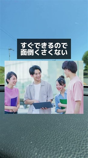 まだまだ知られてない！高速代がタダになる裏技を公開します！ #お金の勉強 #高速道路